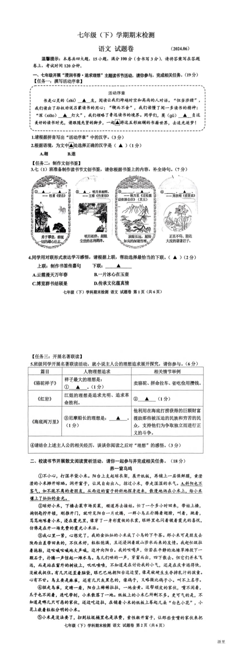 缩略图