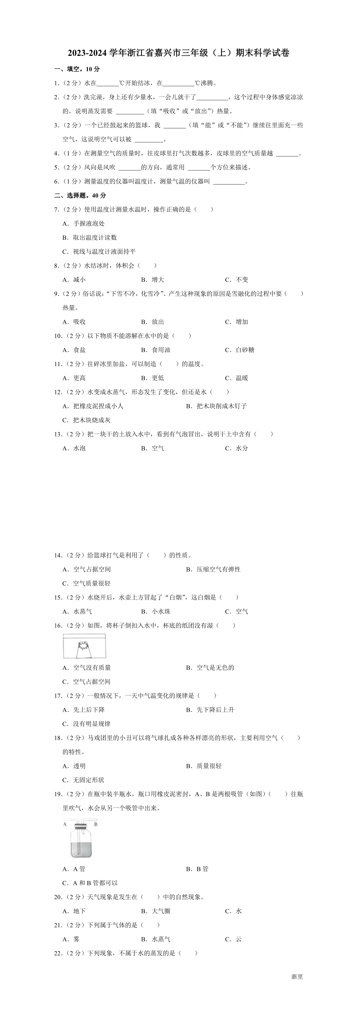 缩略图