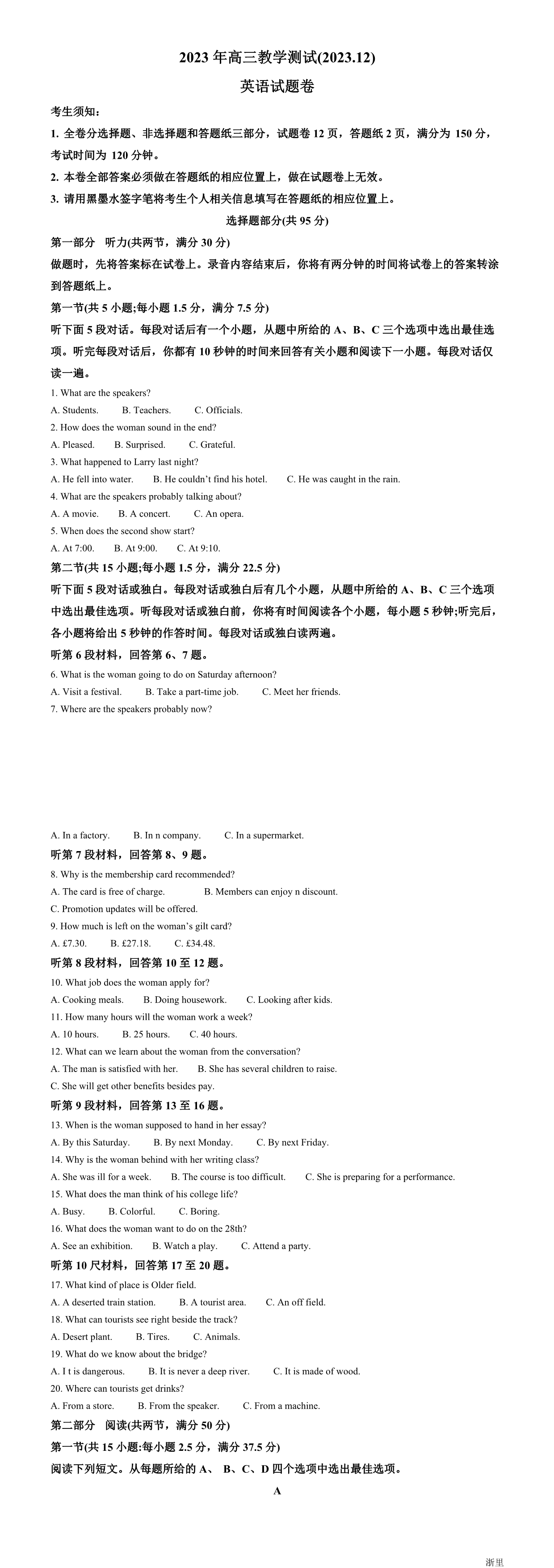 缩略图