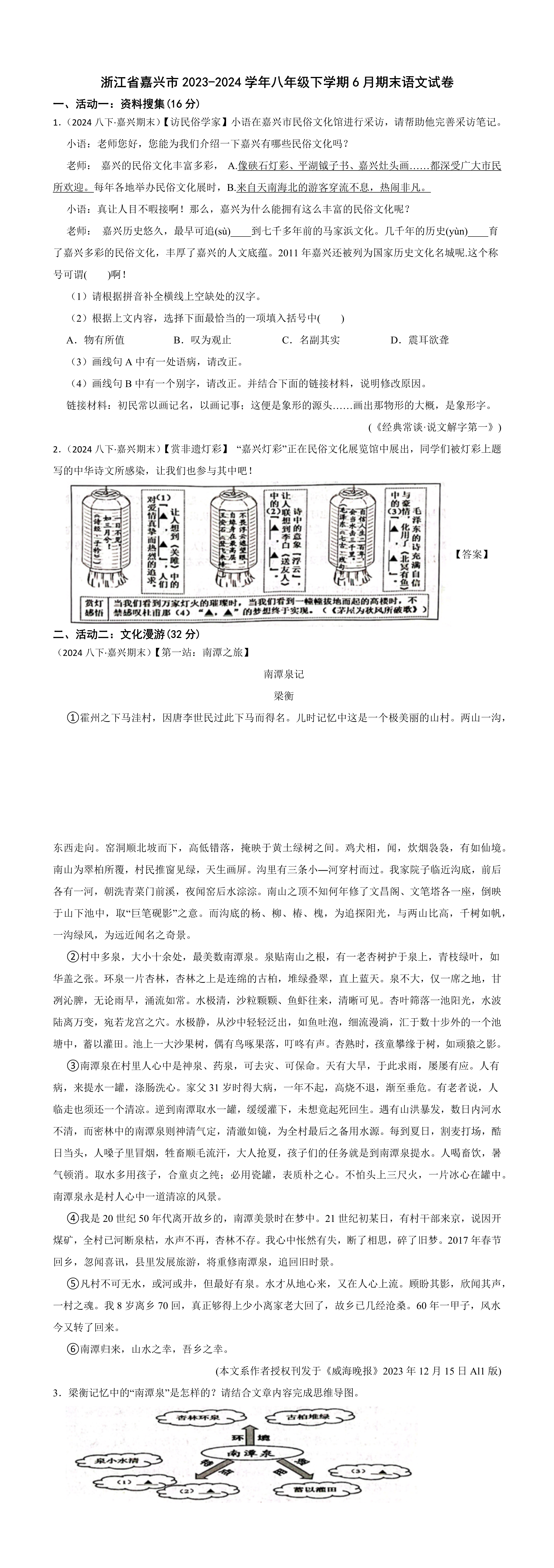 缩略图