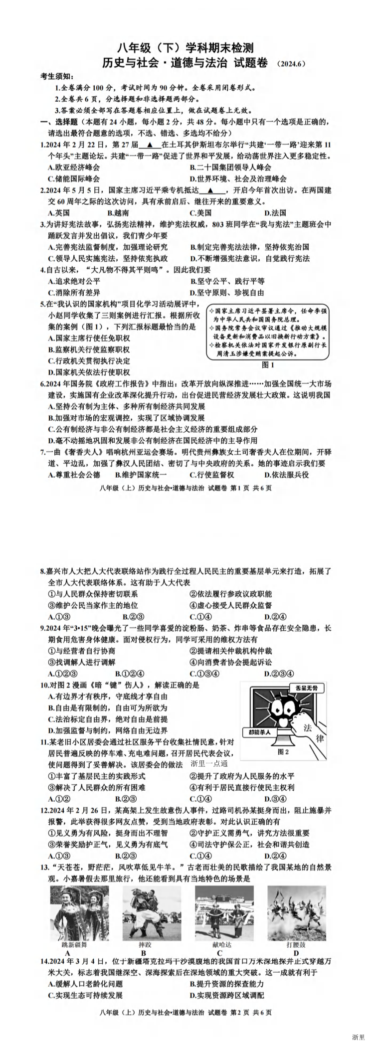 缩略图