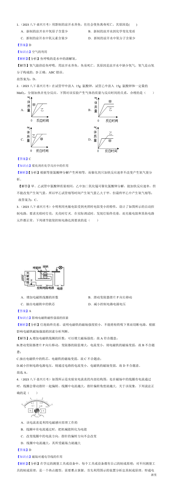 缩略图