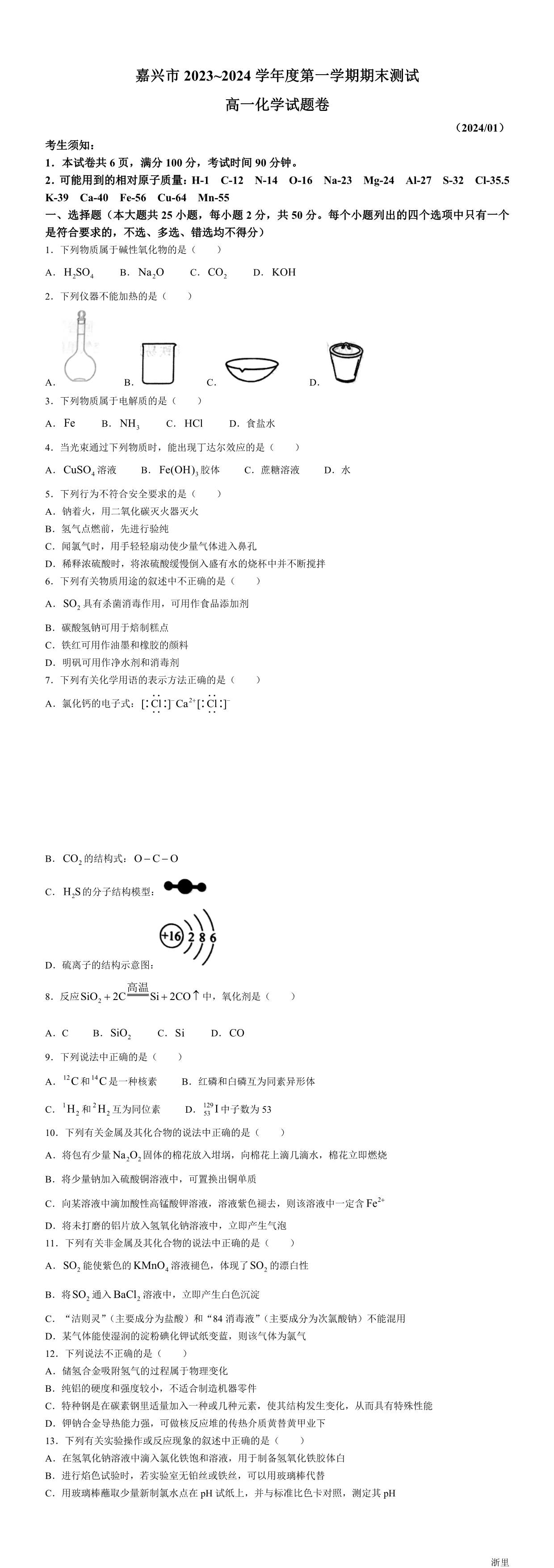 缩略图