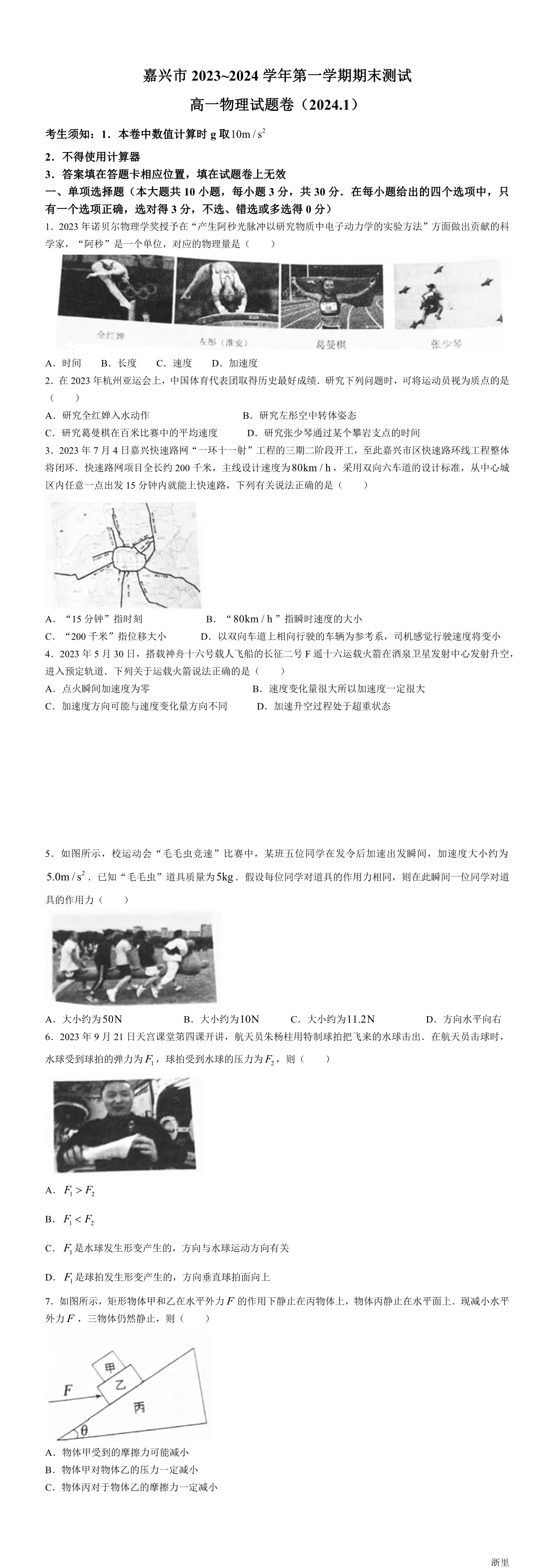 缩略图