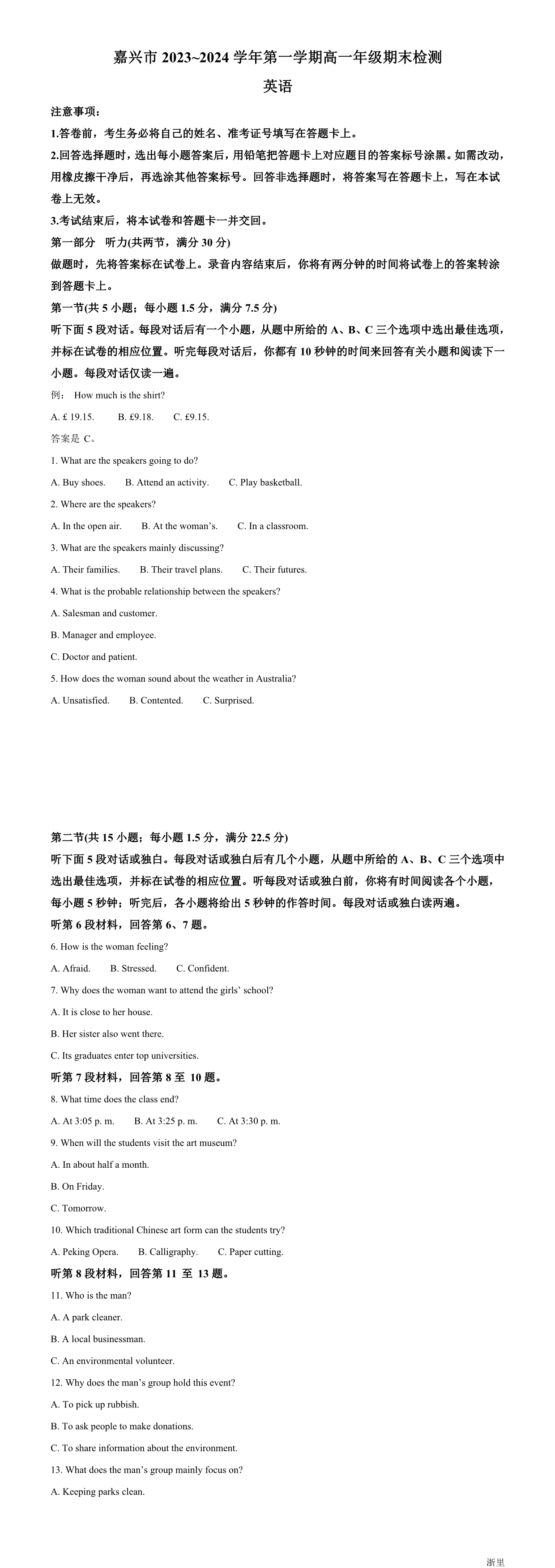 缩略图