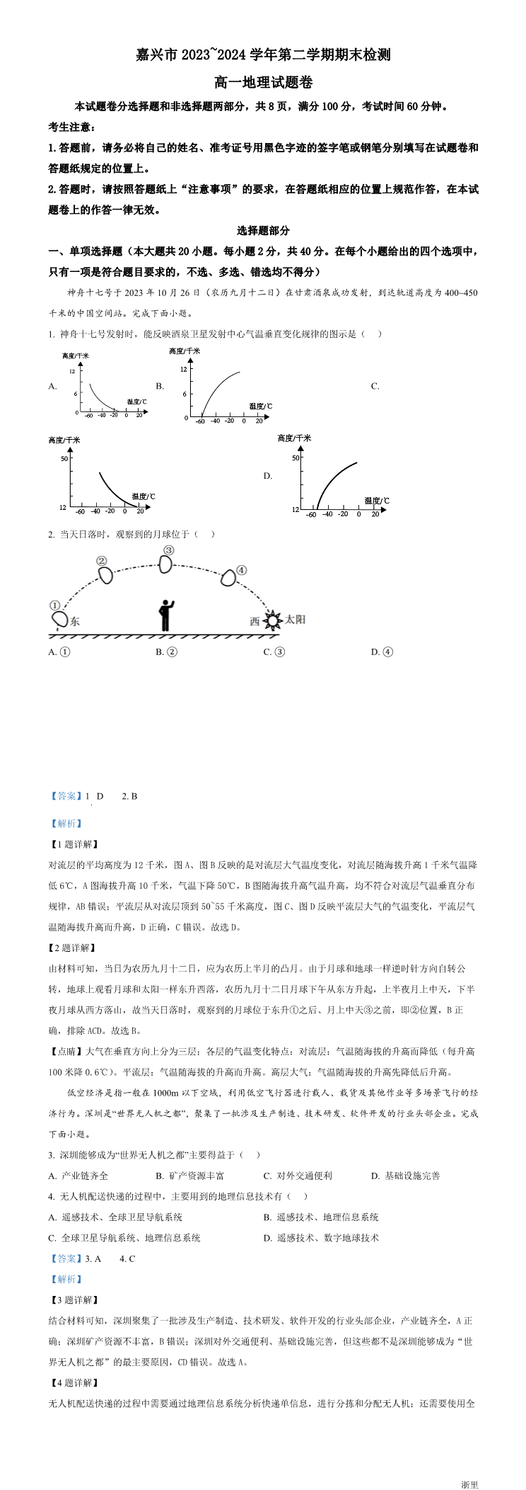缩略图