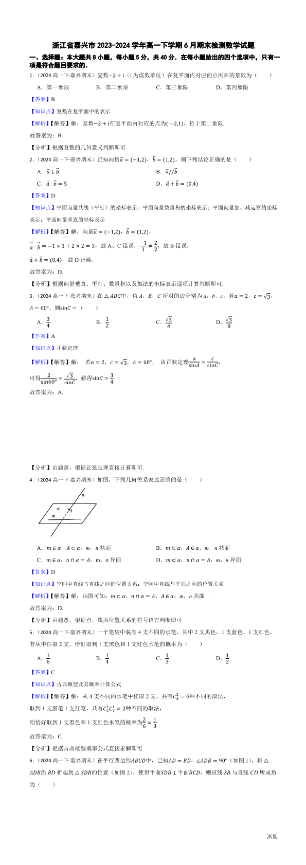 缩略图