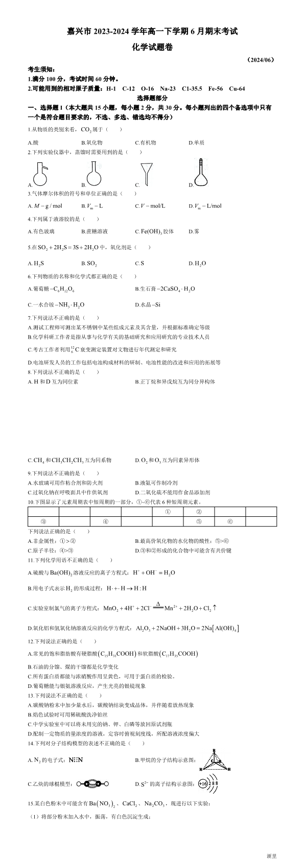 缩略图