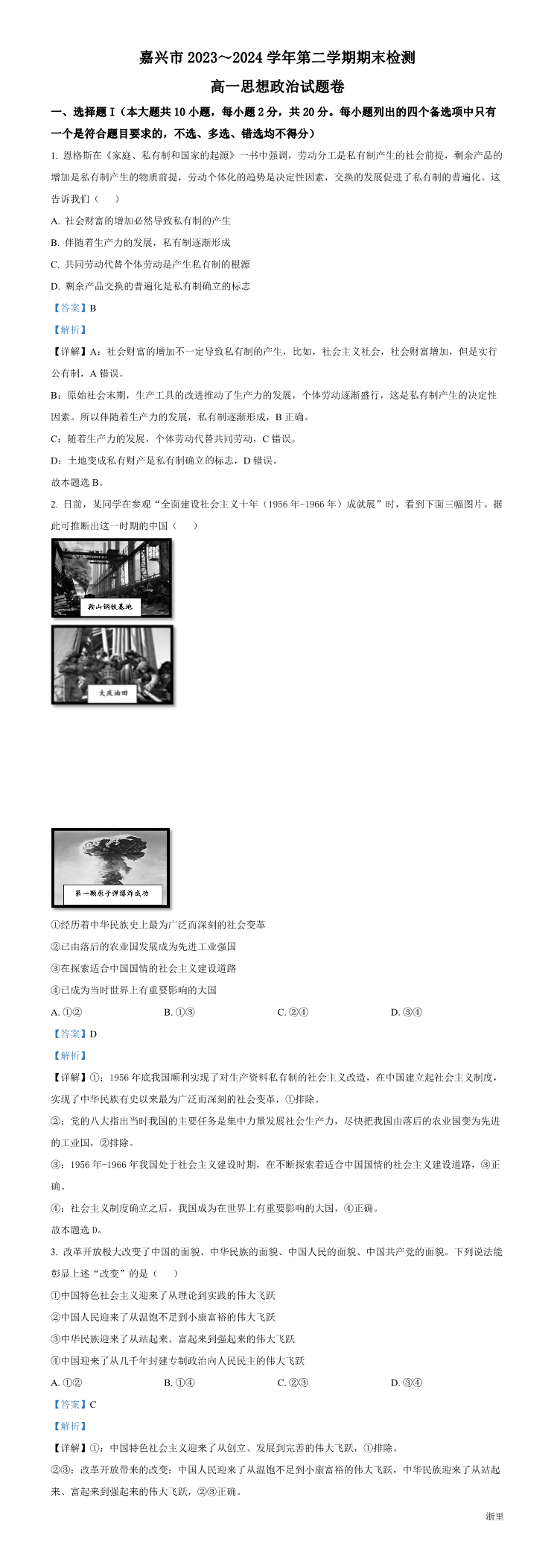 缩略图