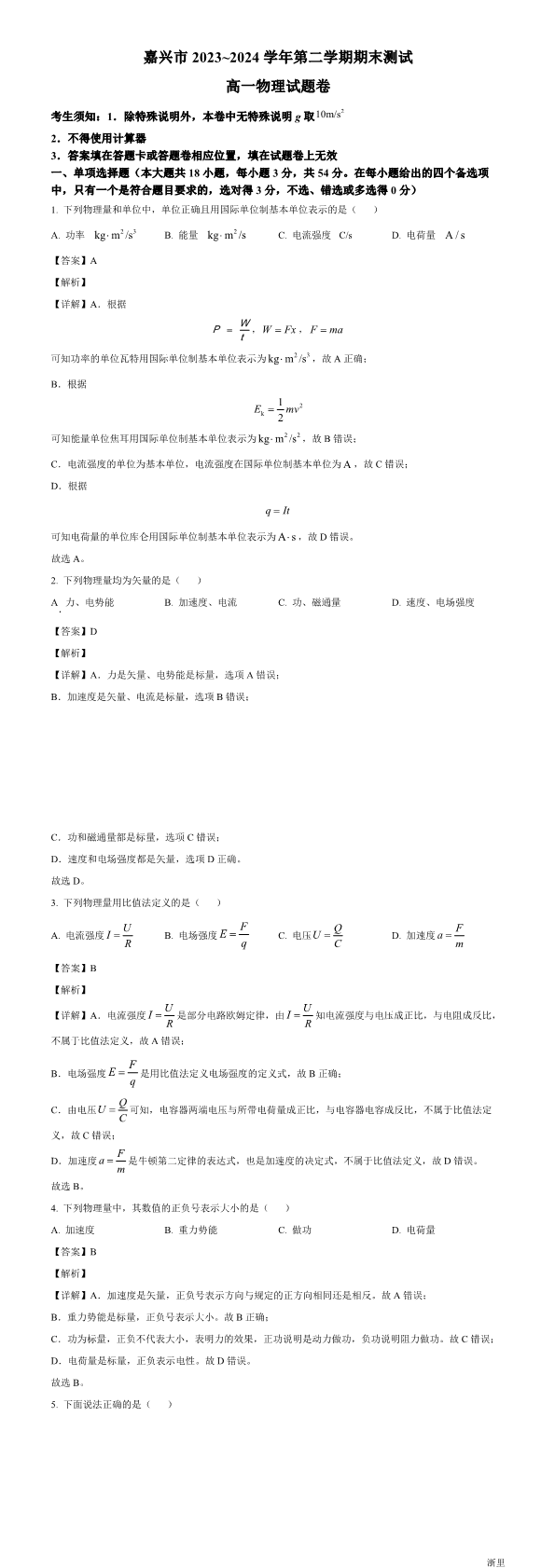 缩略图