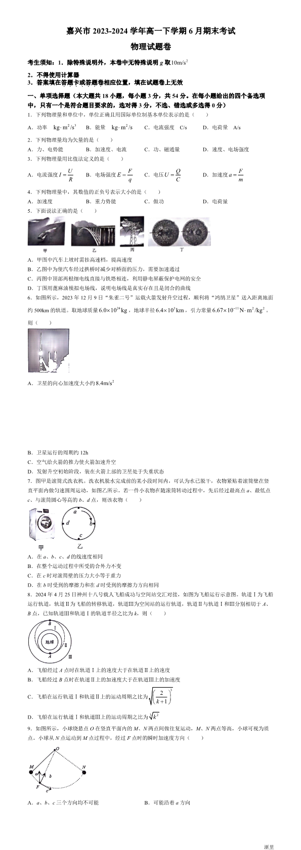 缩略图