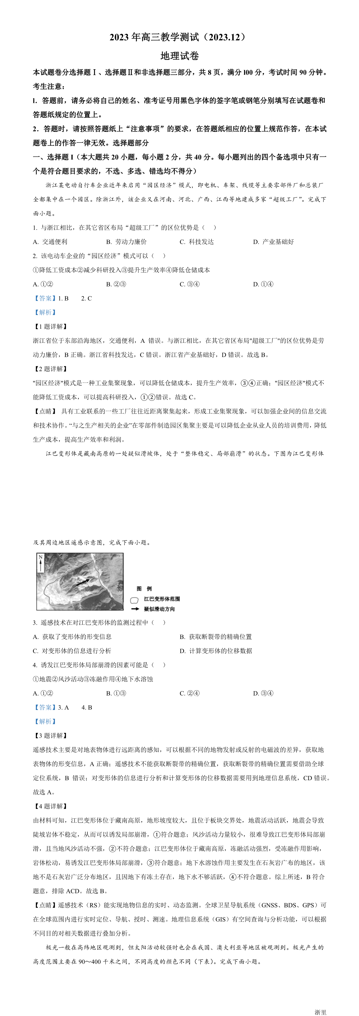 缩略图