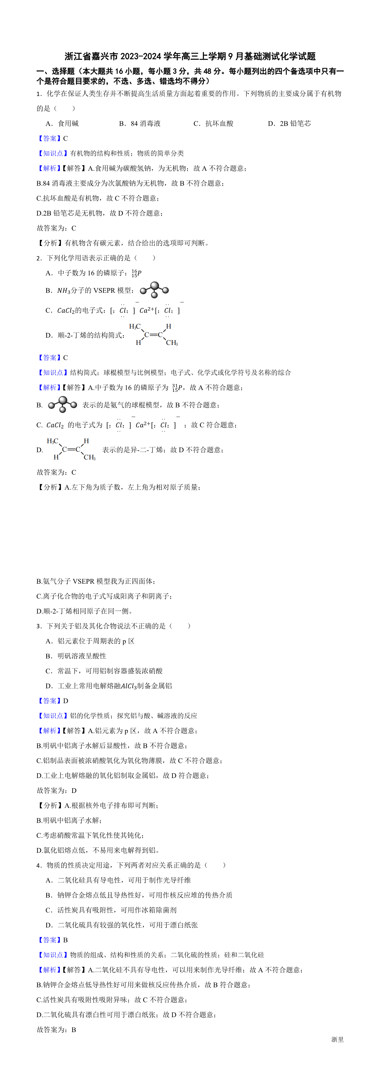 缩略图