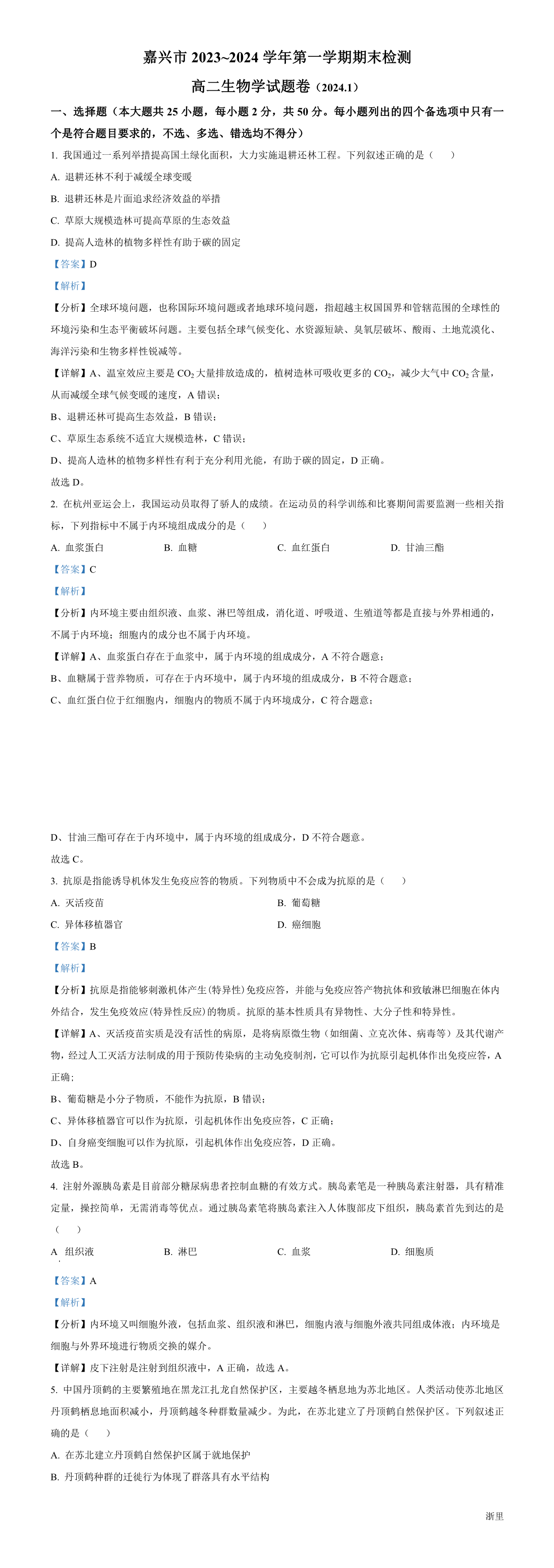 缩略图