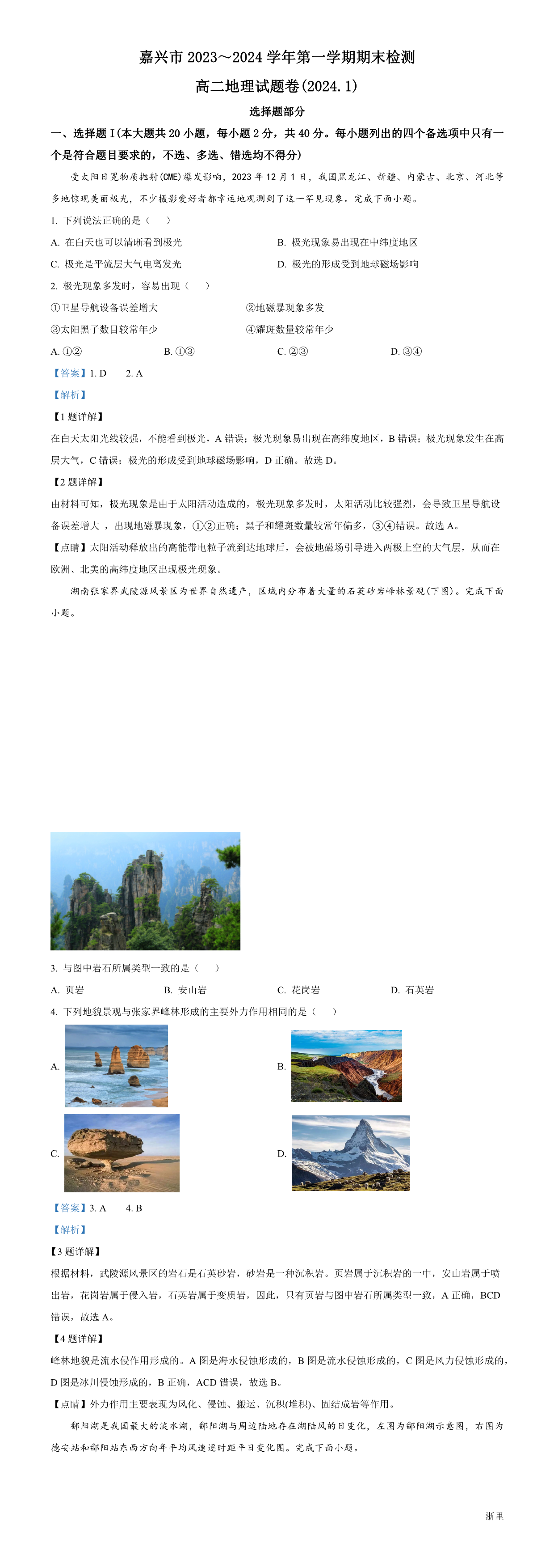 暂无预览