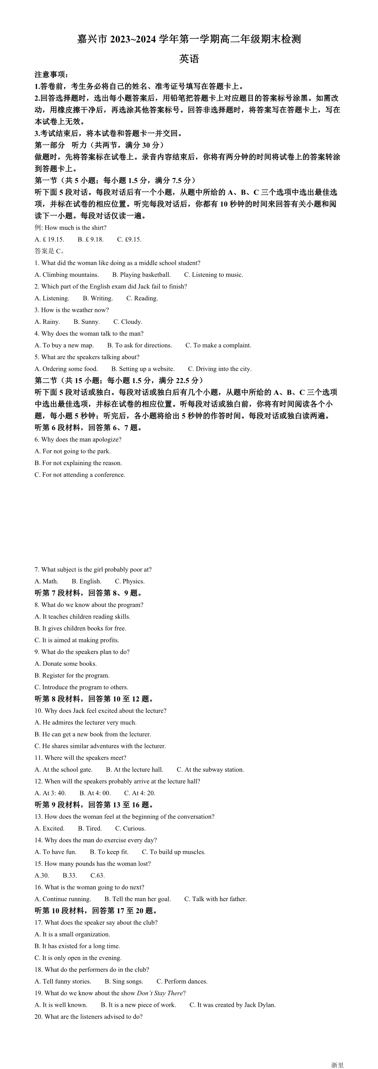 暂无预览