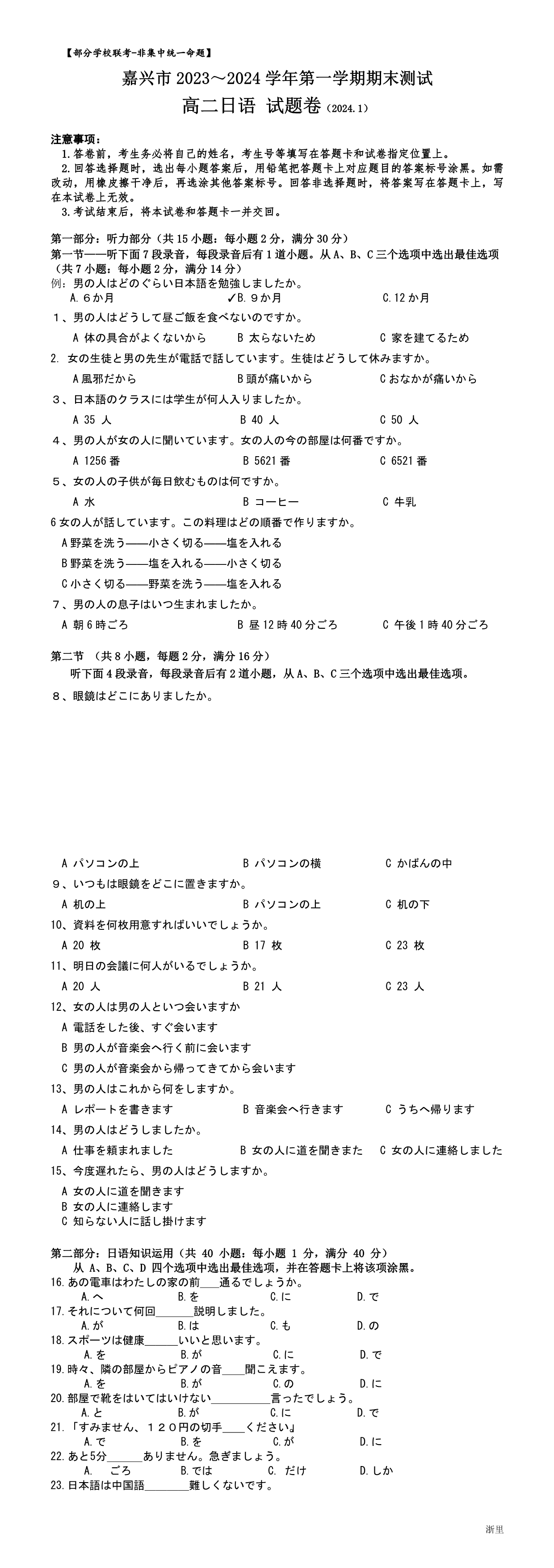 缩略图