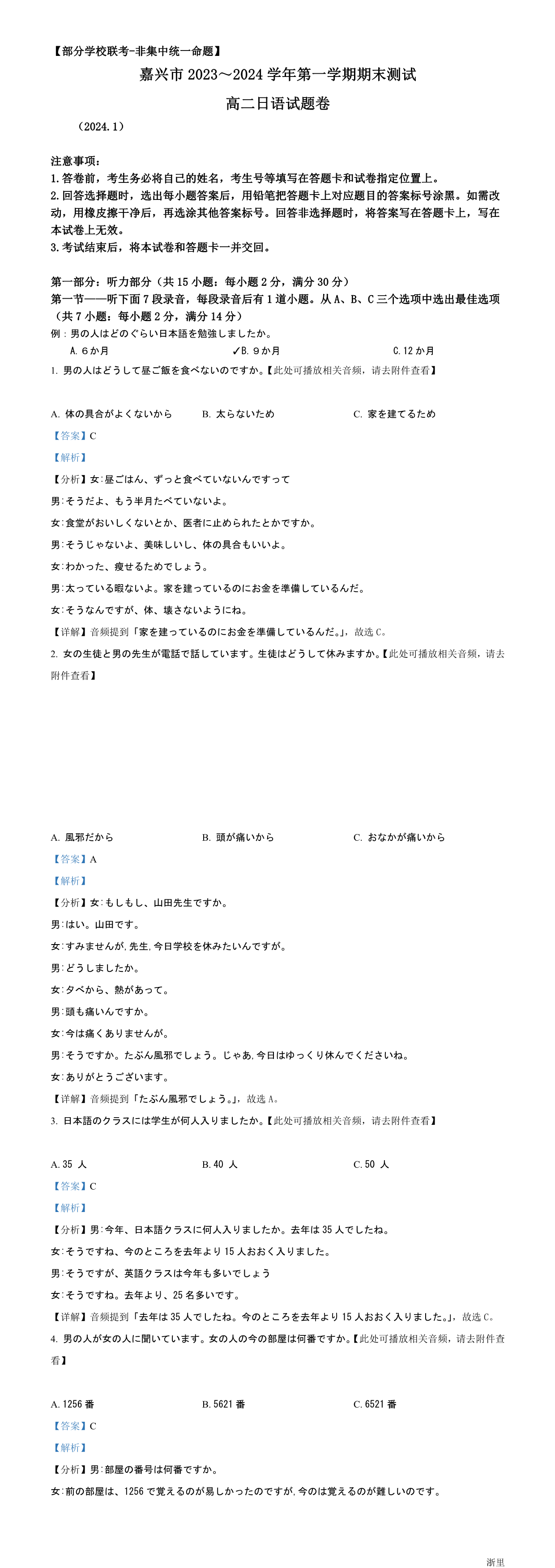 缩略图