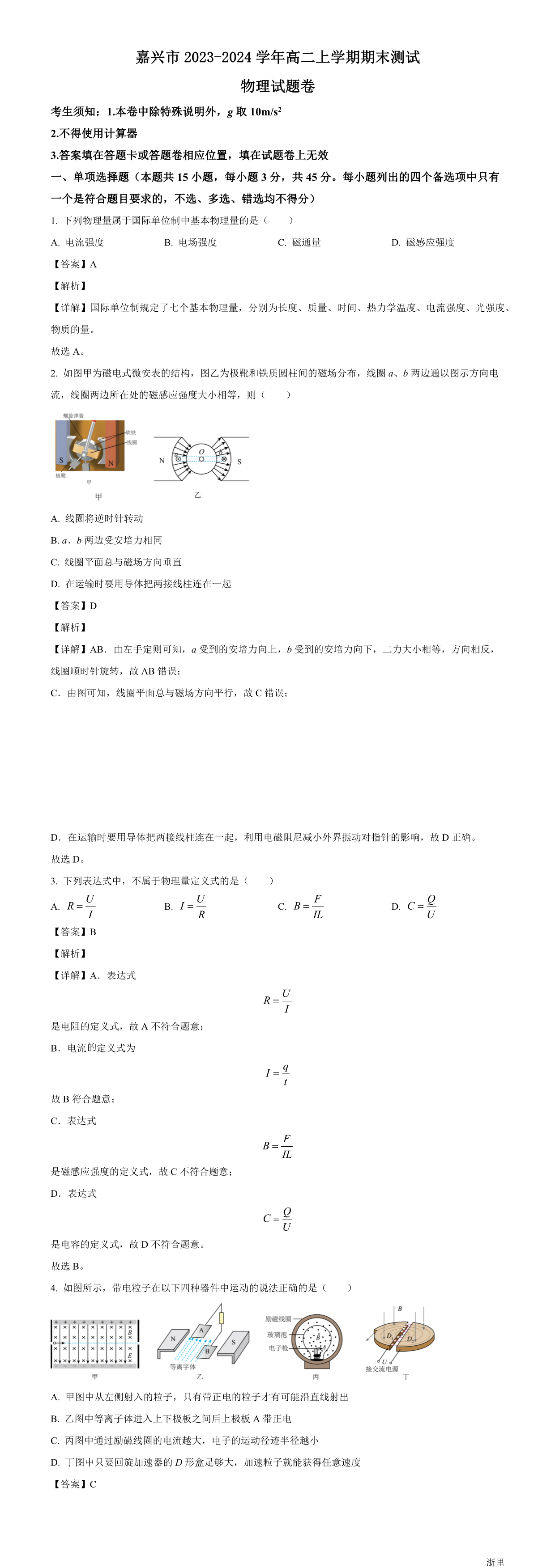 缩略图