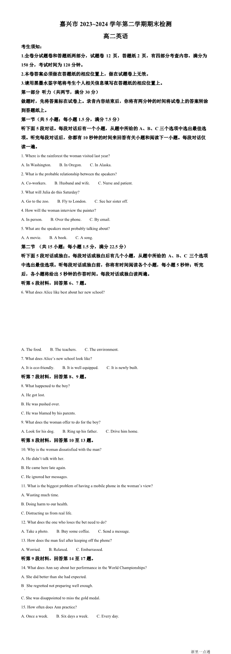 缩略图