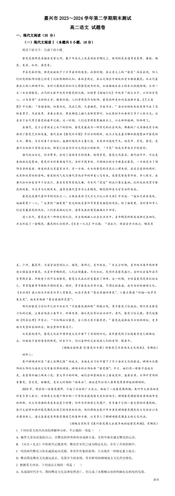 缩略图