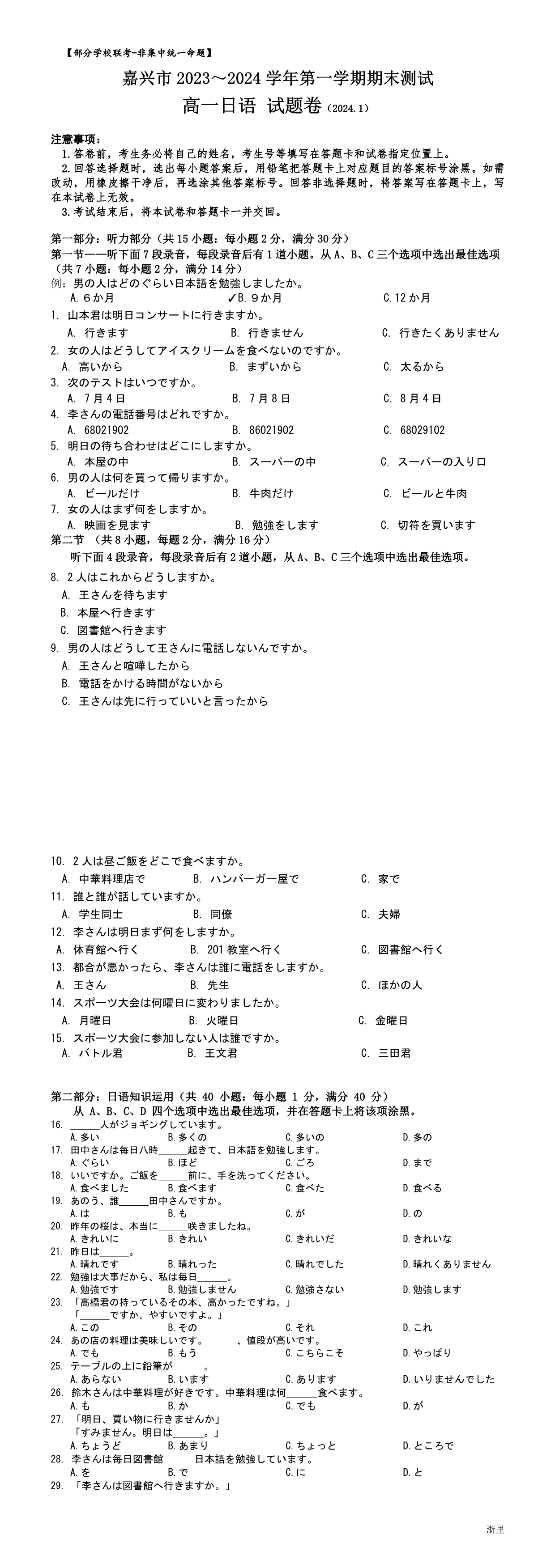 缩略图