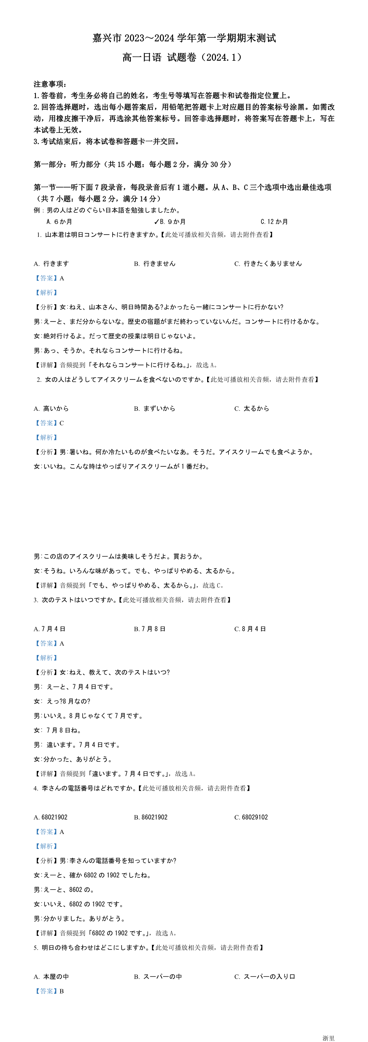 缩略图