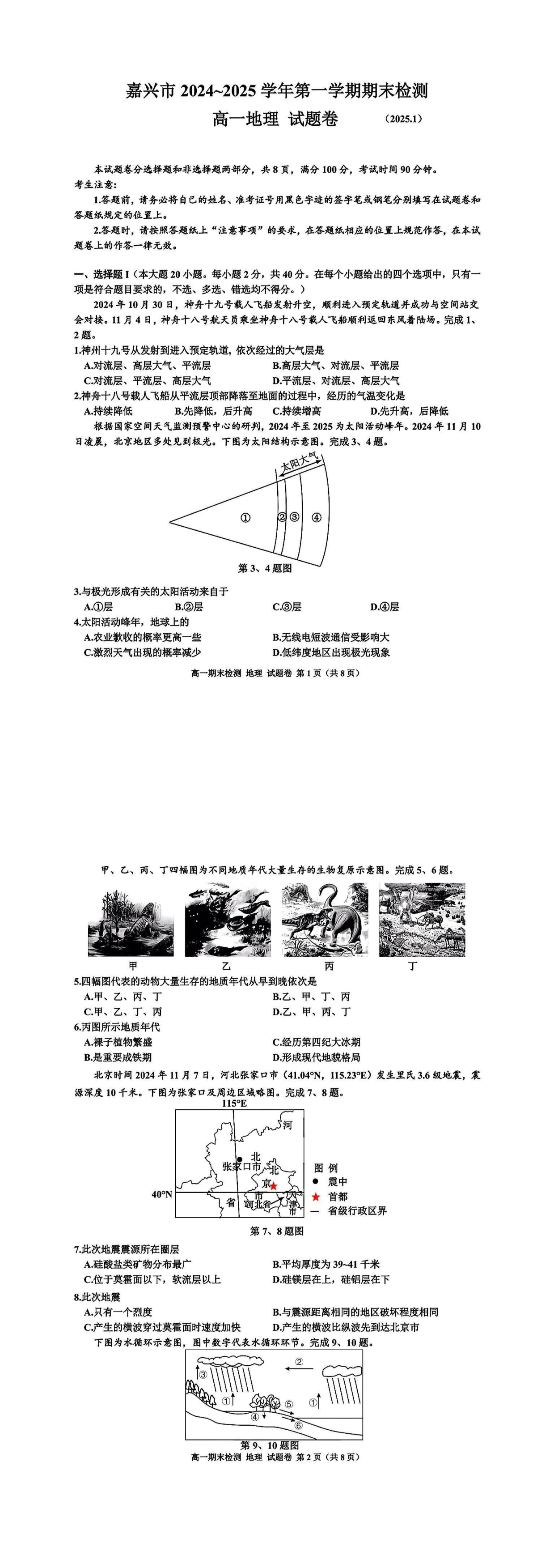 缩略图