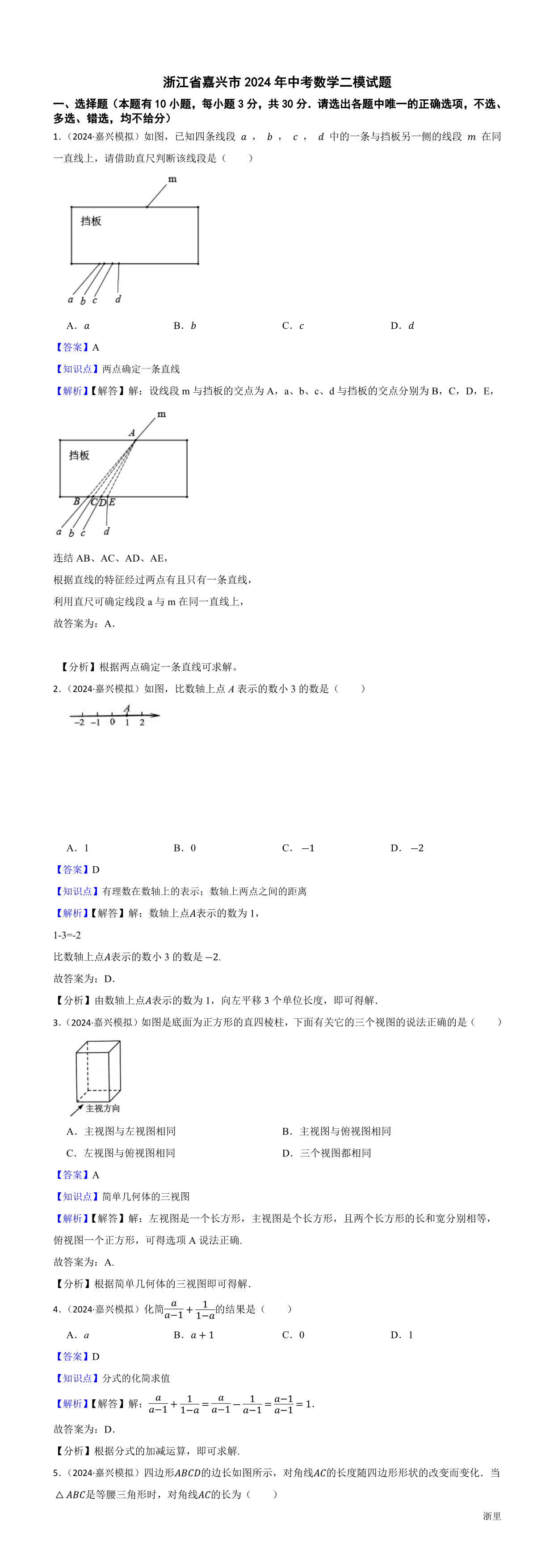 缩略图