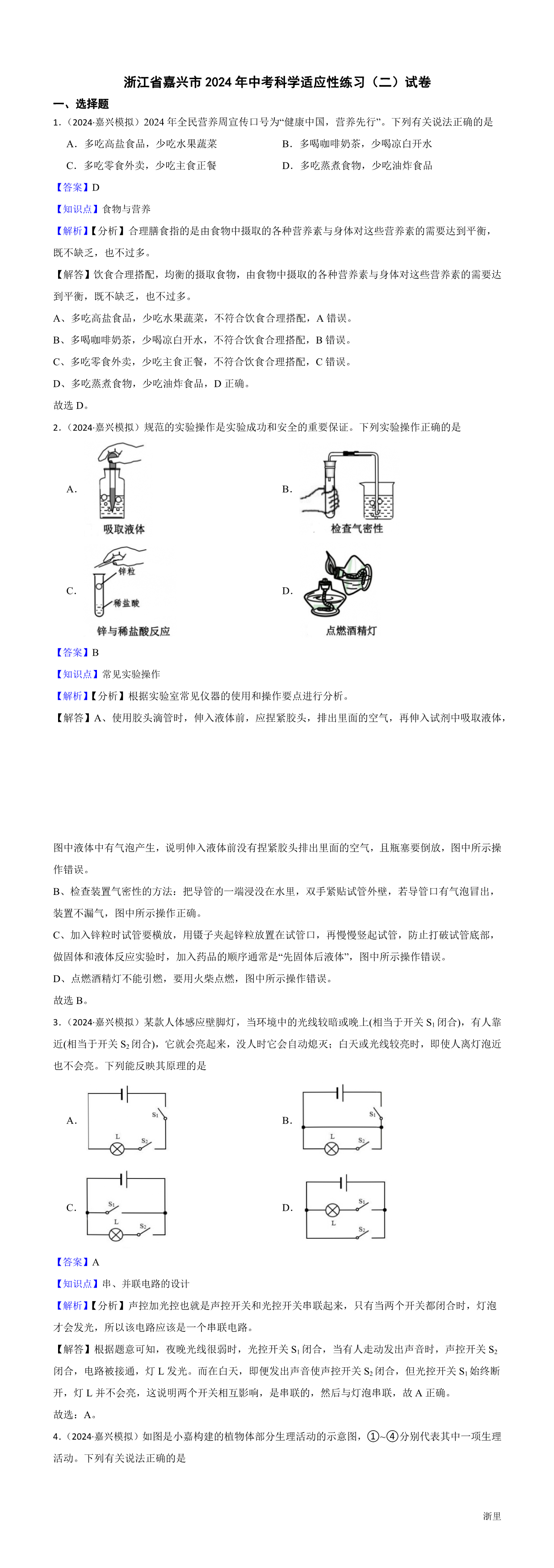 缩略图
