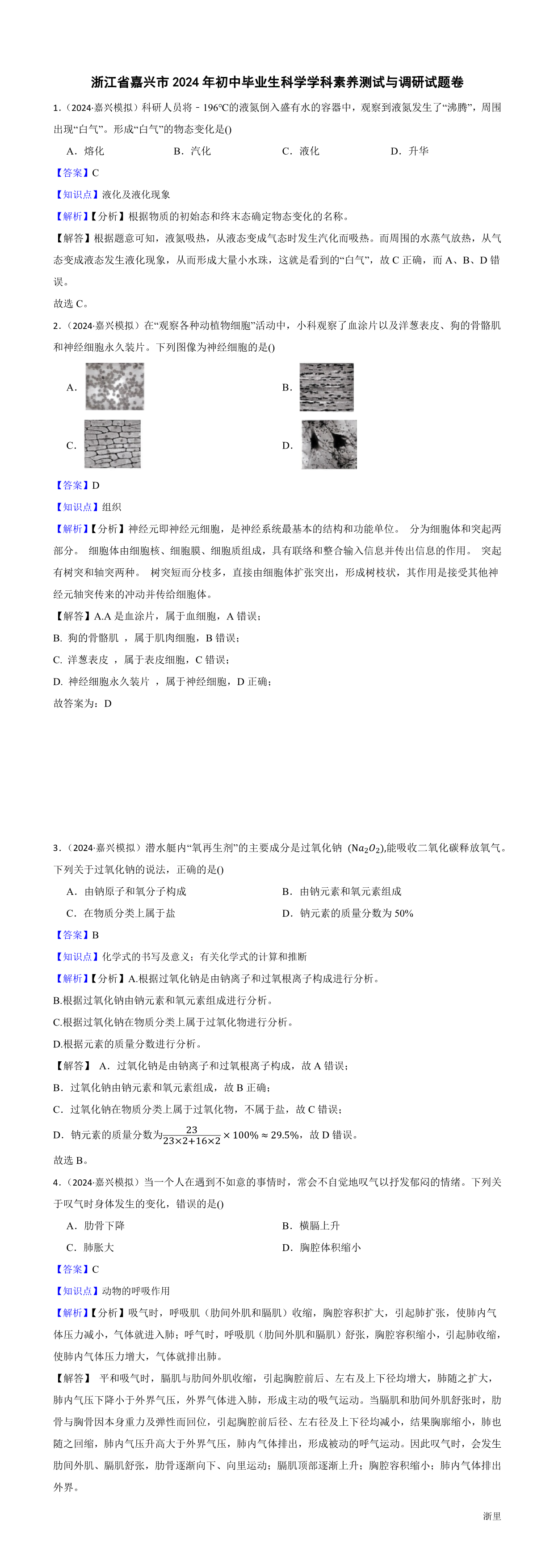 缩略图