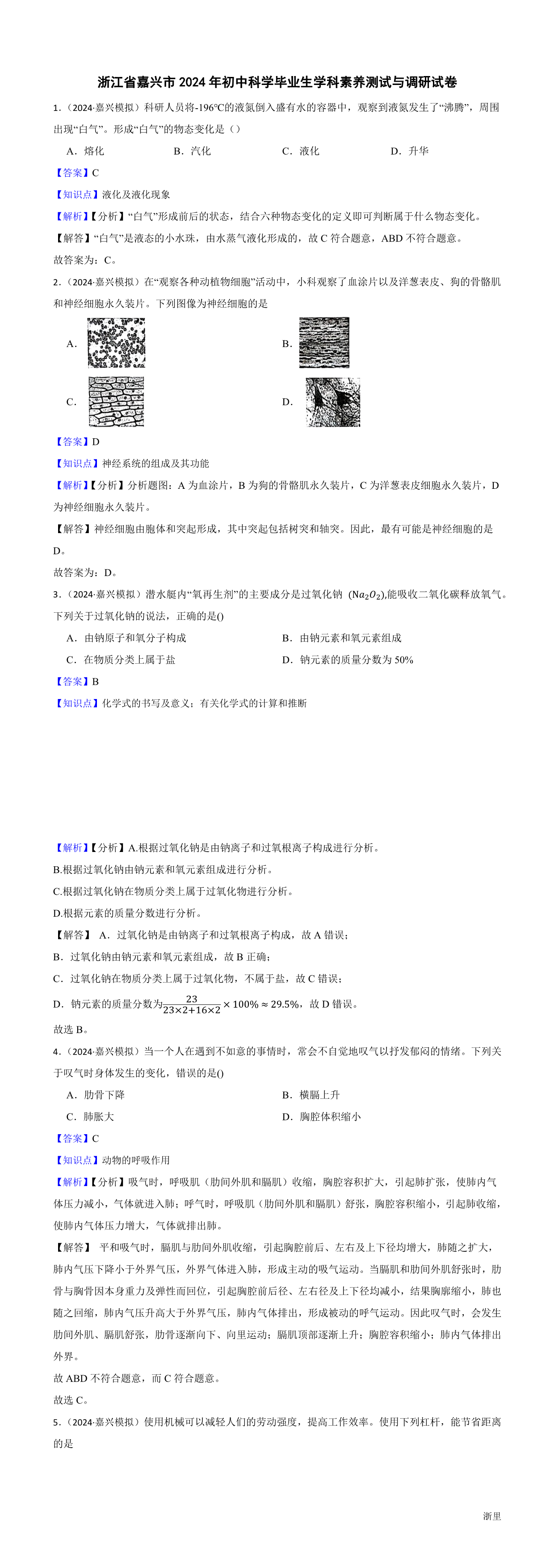 缩略图