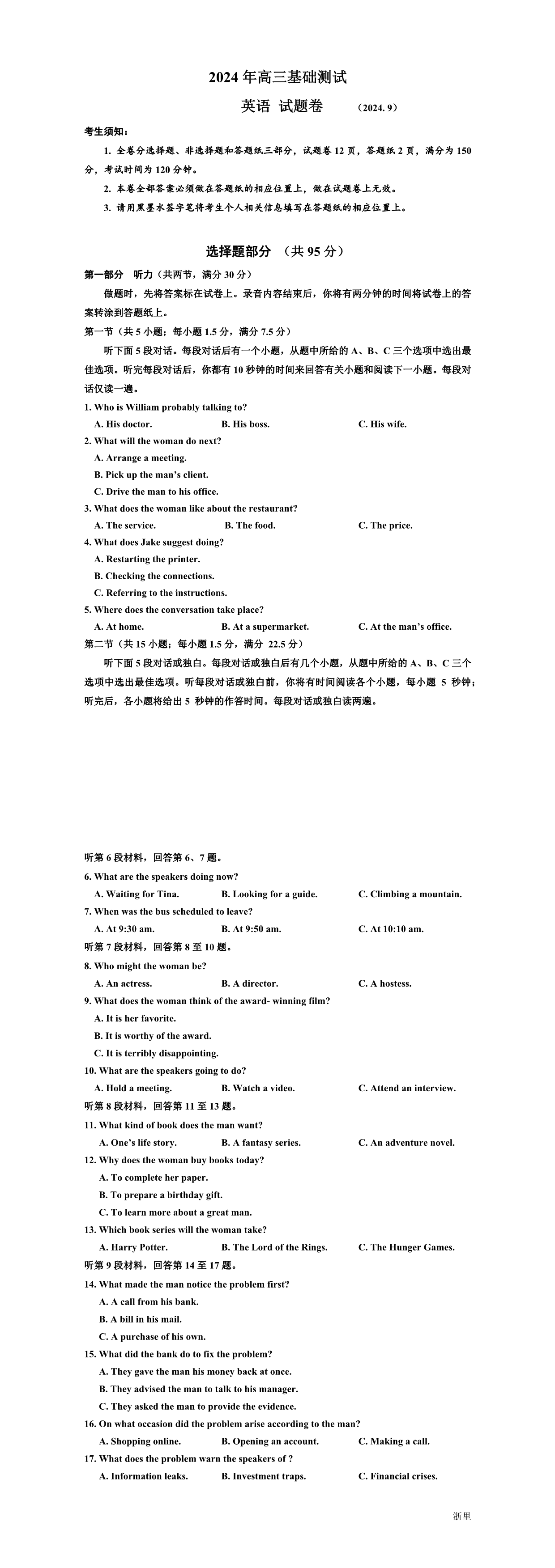 缩略图