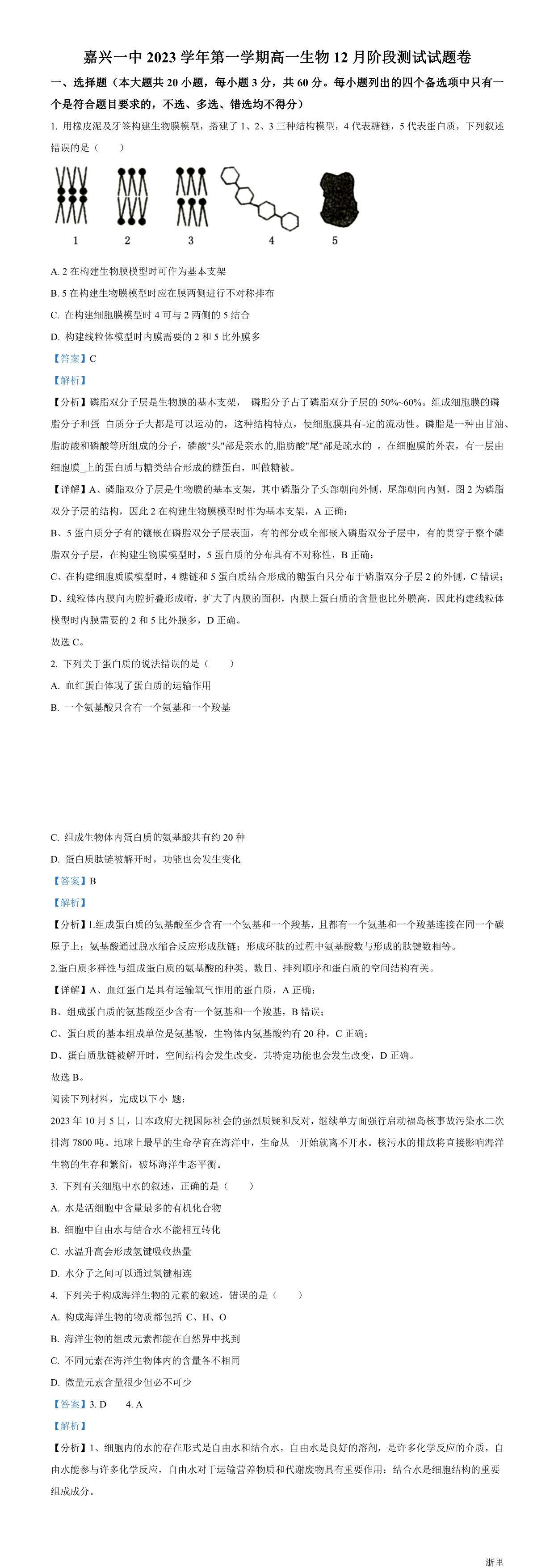 缩略图