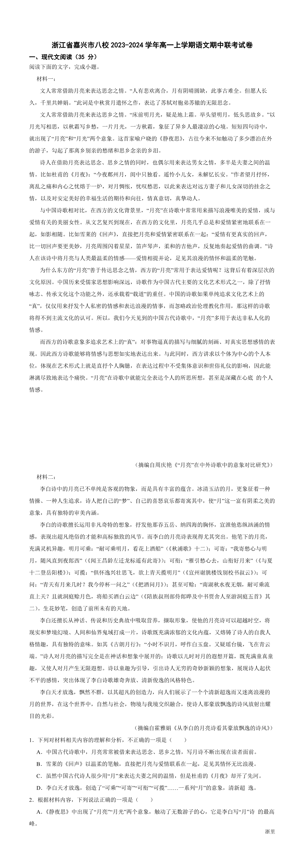 缩略图