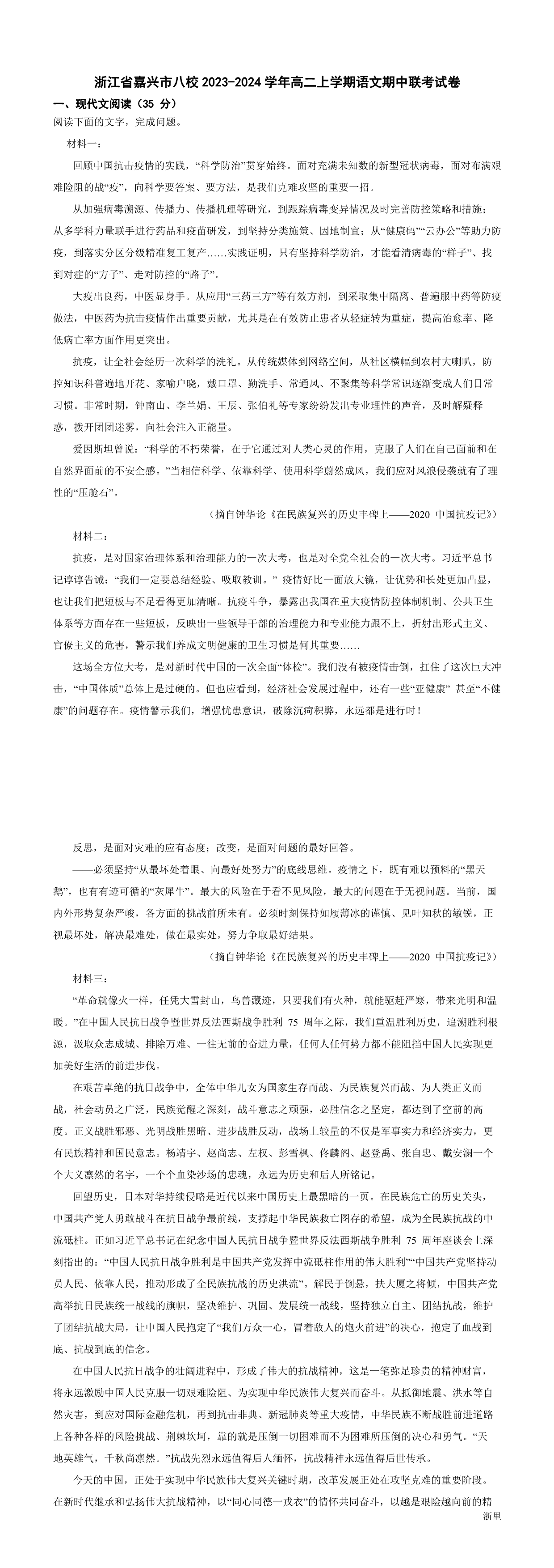 缩略图