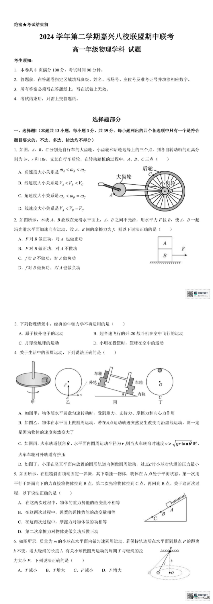 缩略图