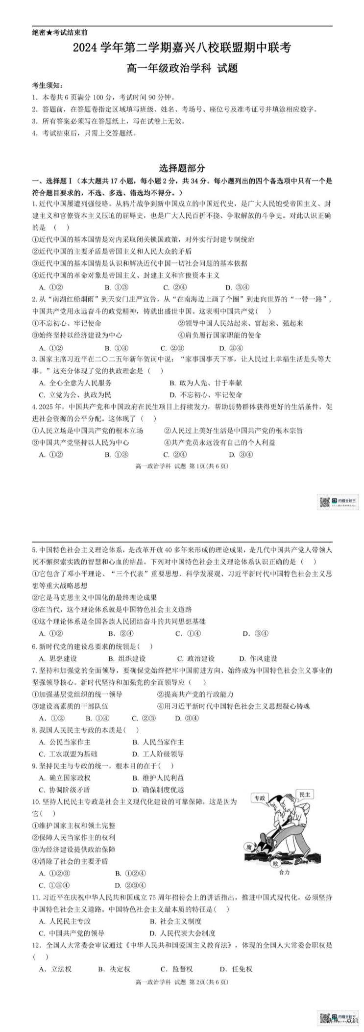 缩略图