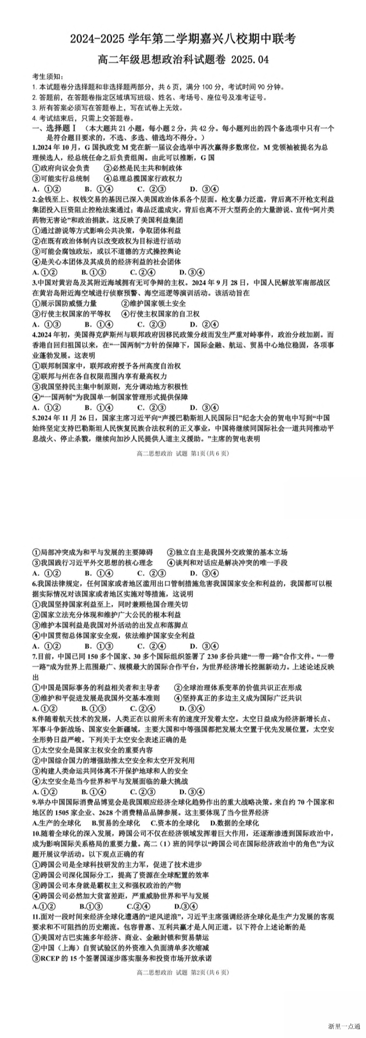 缩略图