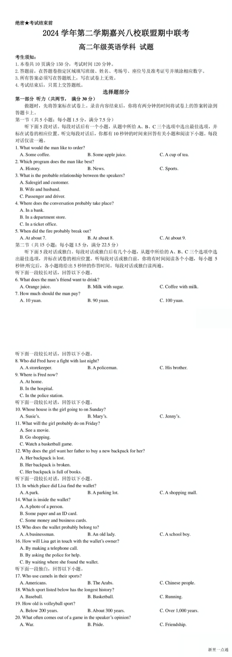缩略图