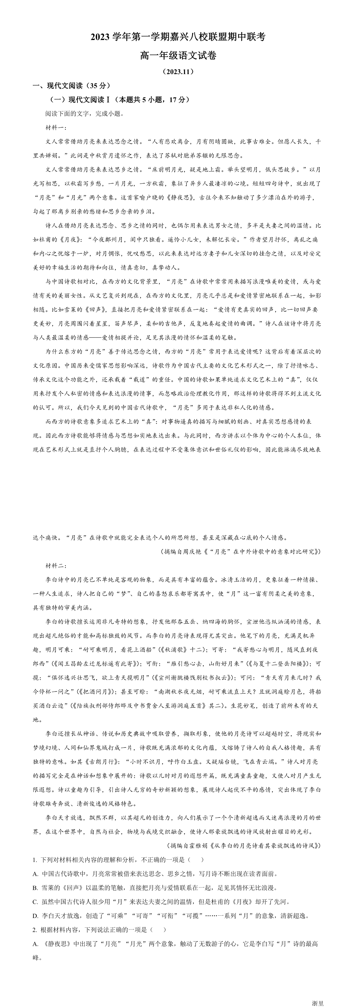 缩略图