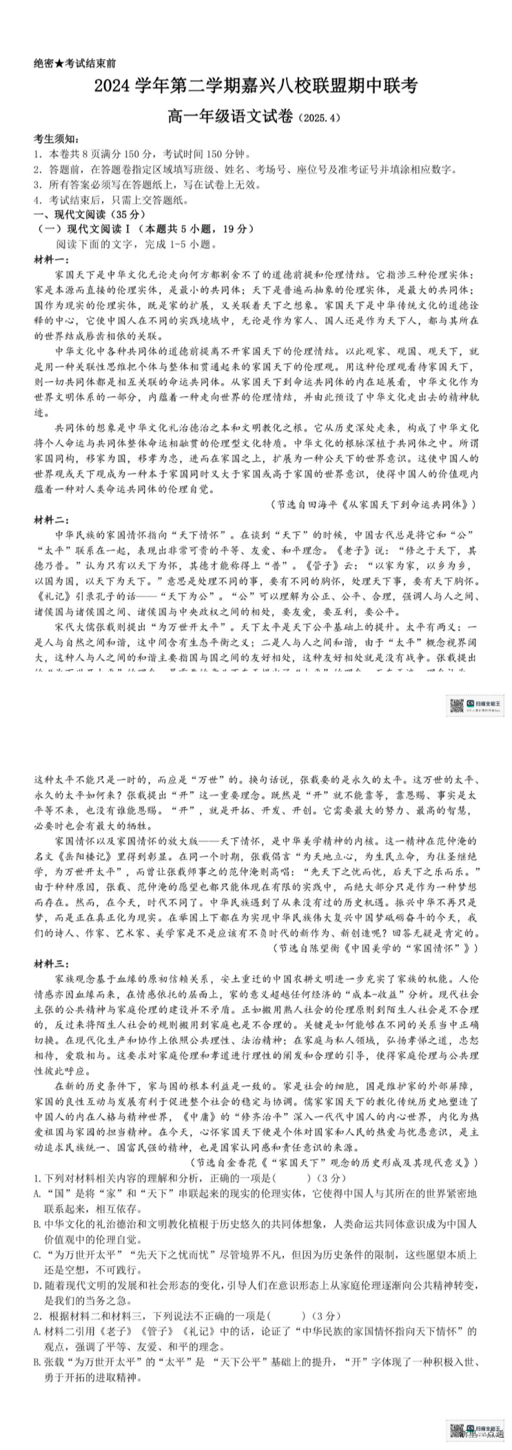 缩略图