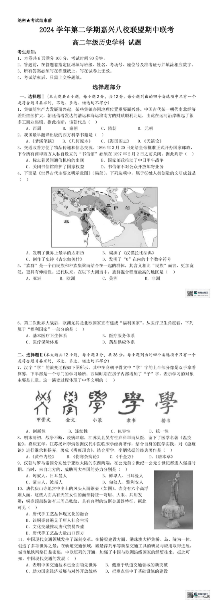 缩略图