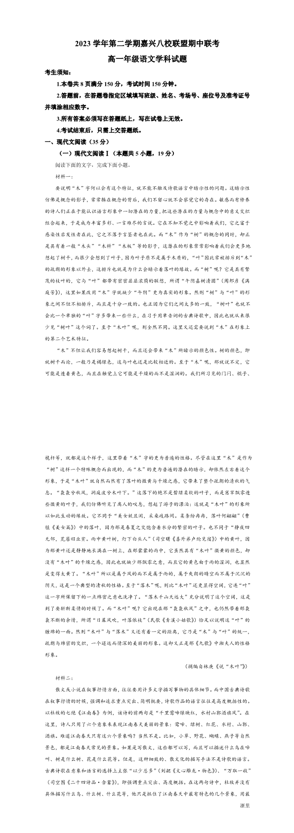 暂无预览