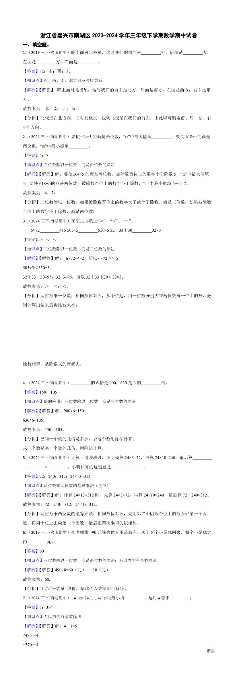 缩略图