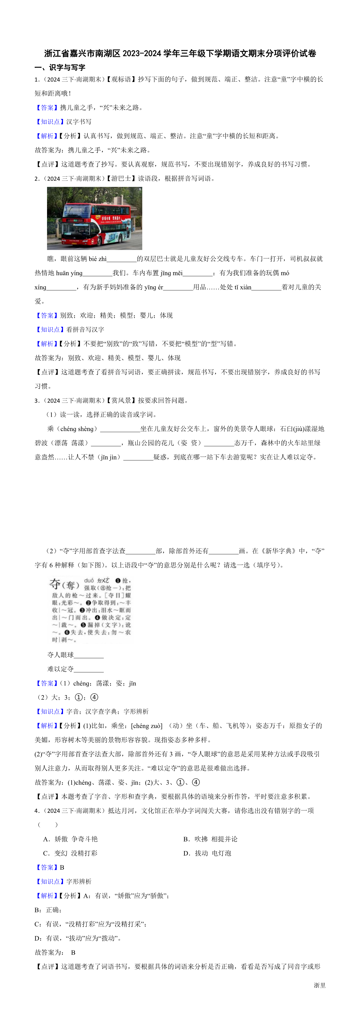 缩略图