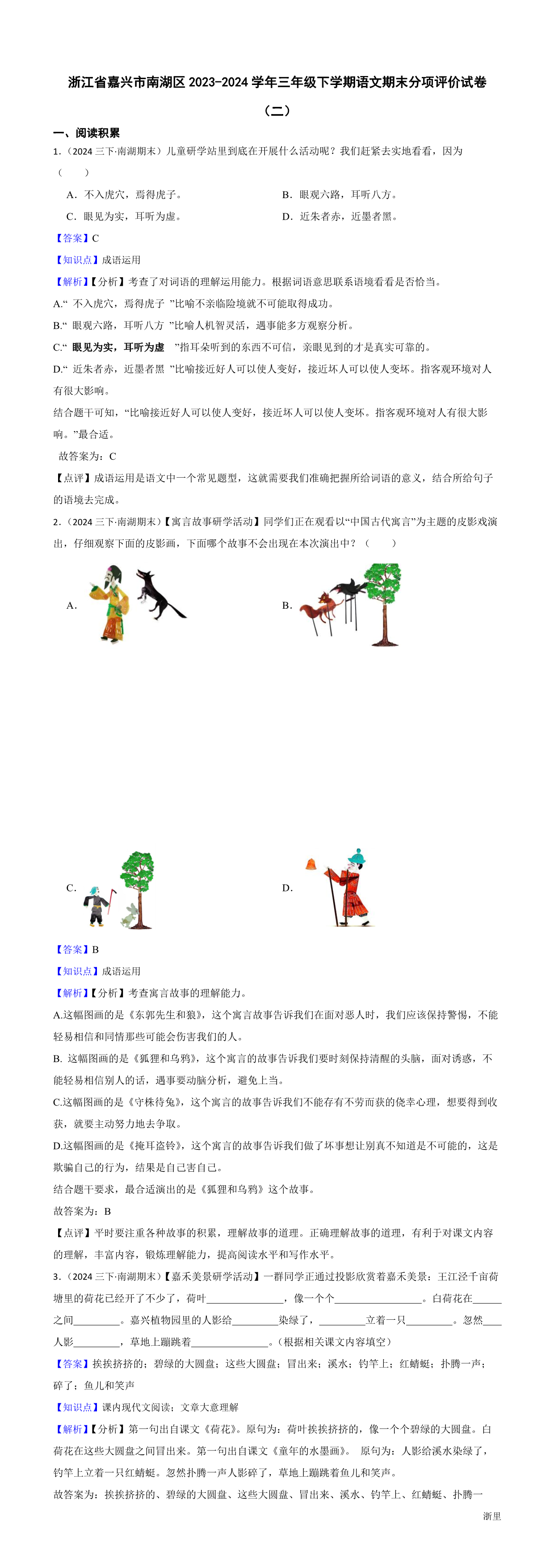 缩略图