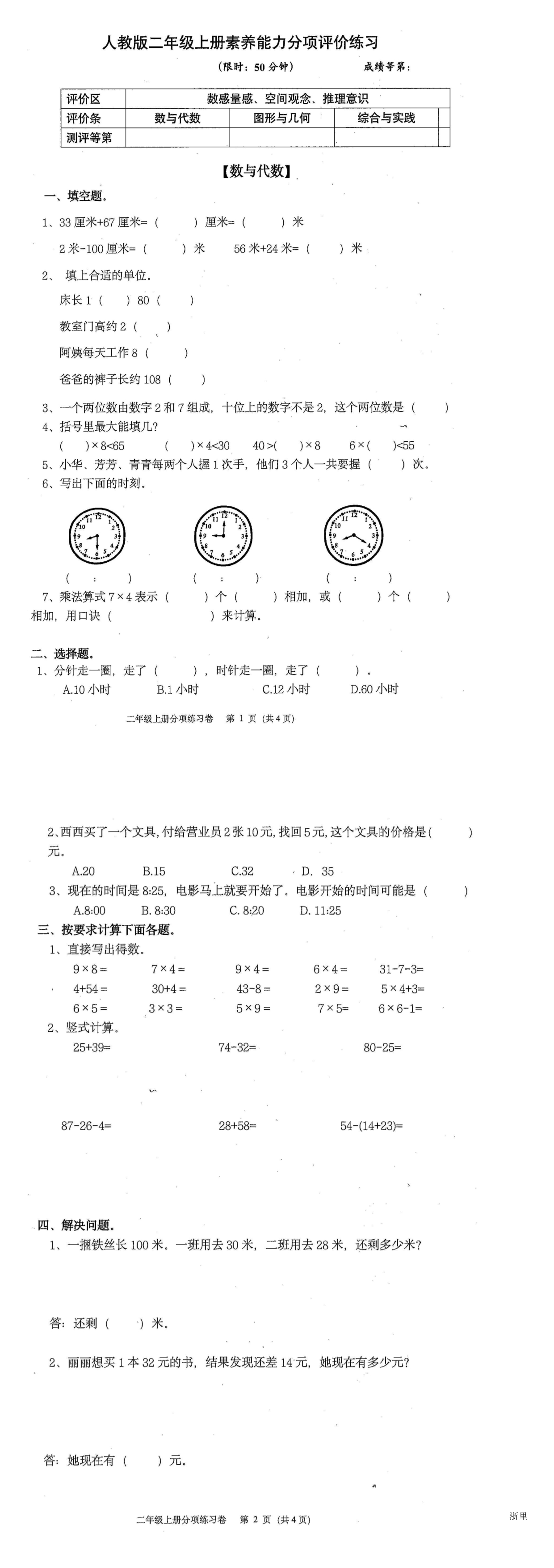 缩略图