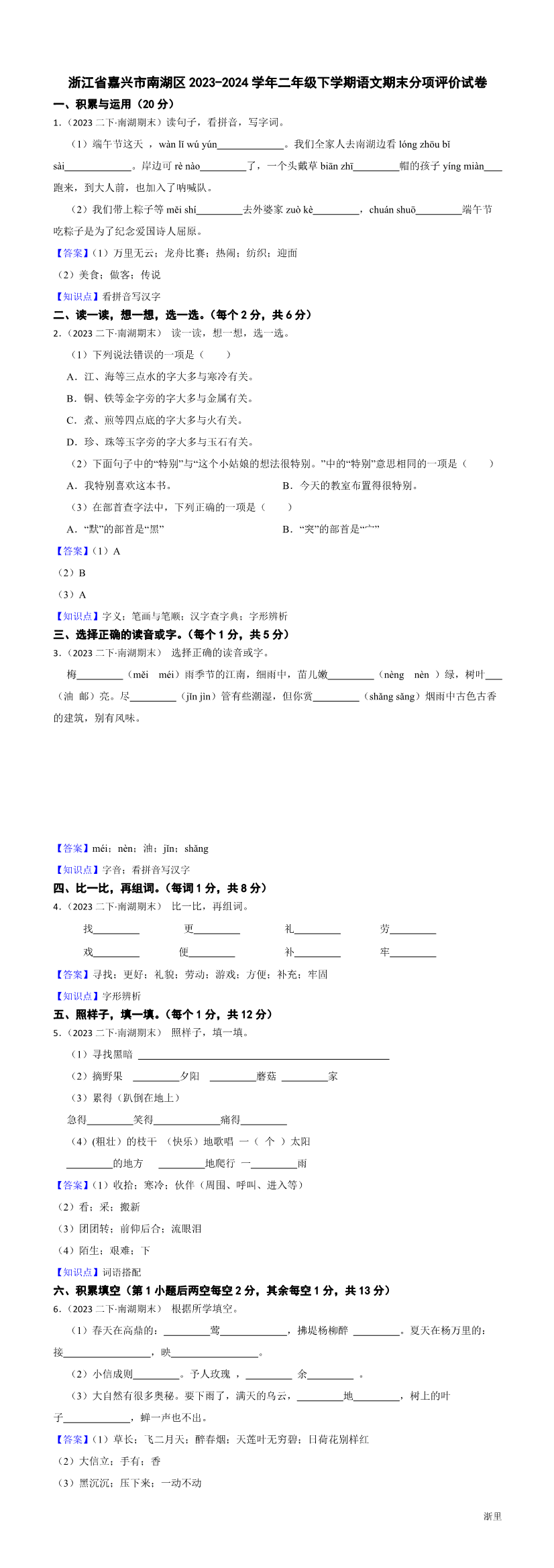 缩略图
