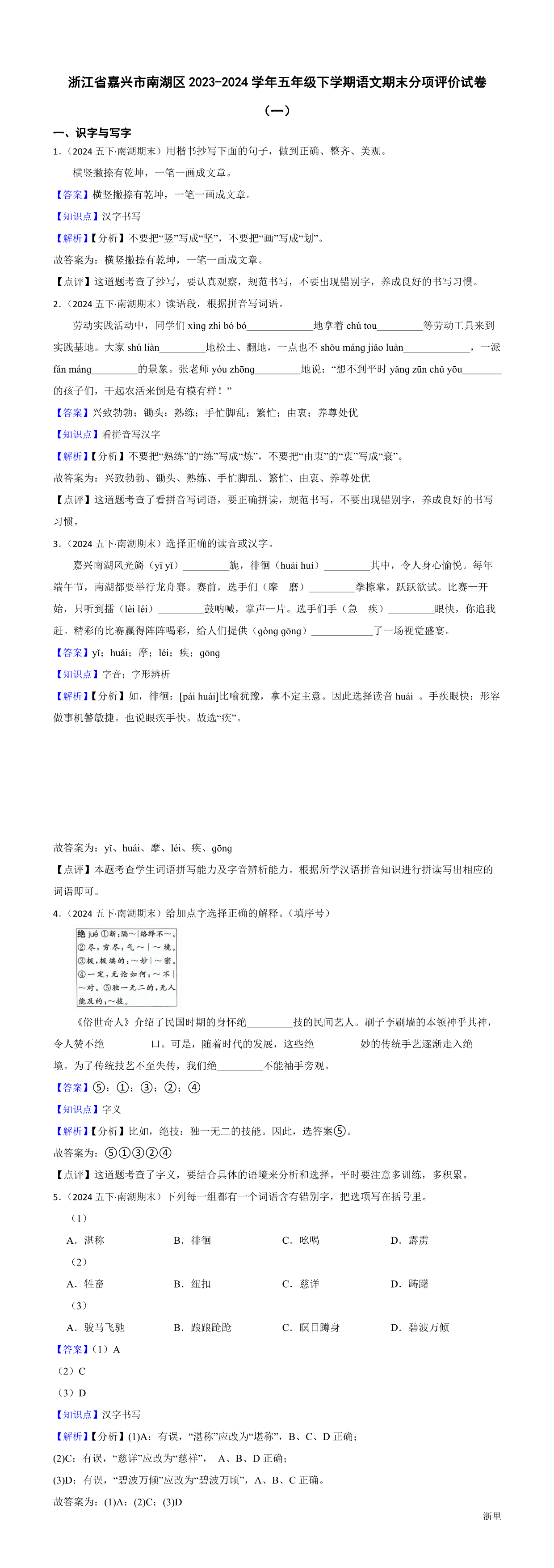 缩略图